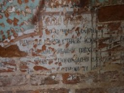 Настенная живопись храм Сретения